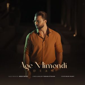 Age Mimoondi