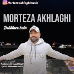 Dokhtare Bala