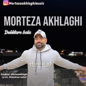 Dokhtare Bala
