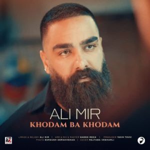 Khodam Ba Khodam
