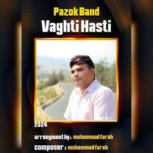 Vaghti Hasti