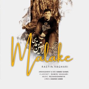Malake