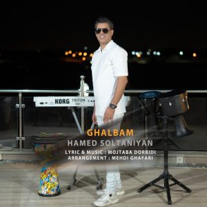Ghalbam