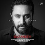 Bazandeh