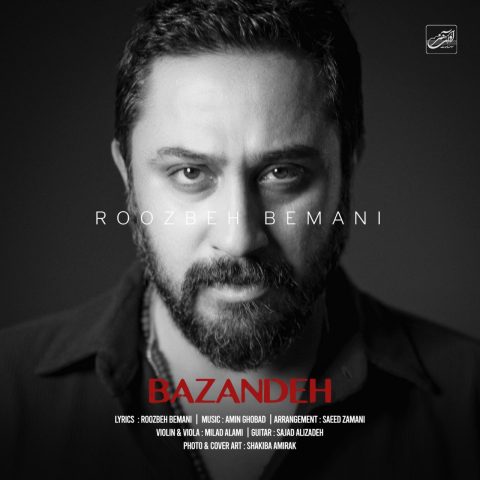 Bazandeh