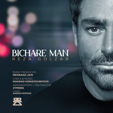 Bichare Man