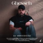 Ghesseh