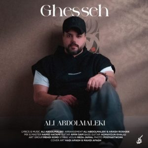 Ghesseh