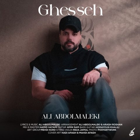 Ghesseh