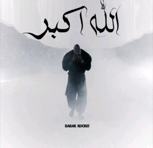 Allaho Akbar