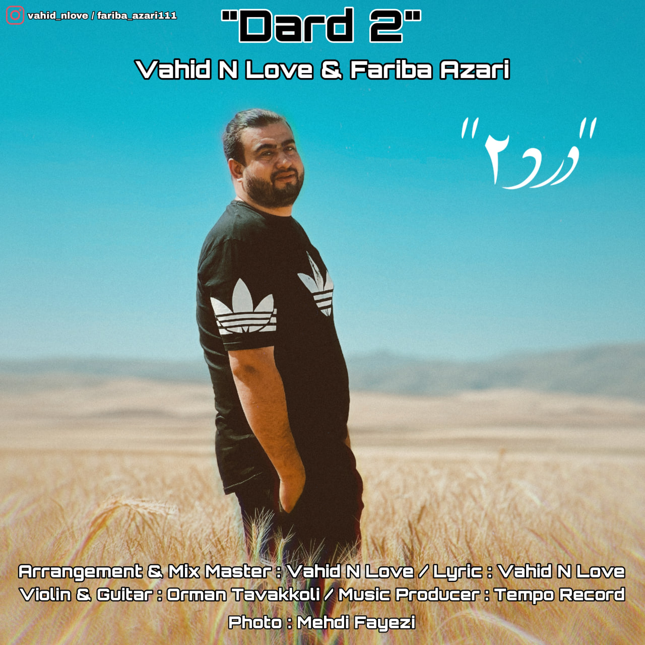 Dard 2