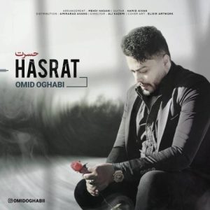 Hasrat