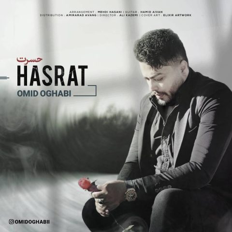 Hasrat