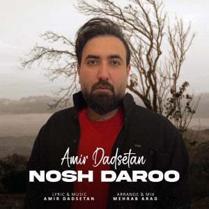 Nosh Daroo