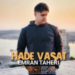 Hade Vasat