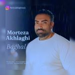 Baghal