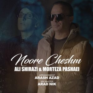 Noore Cheshmam