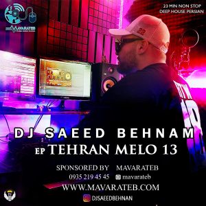 Tehran Melo Episode 13 Remix