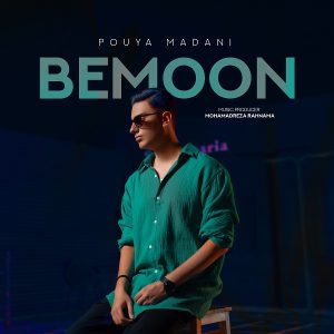 Bemoon