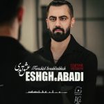 Eshghe Abadi (Guitar Version)
