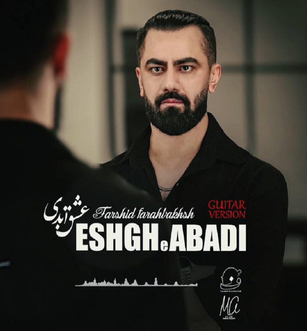 Eshghe Abadi (Guitar Version)