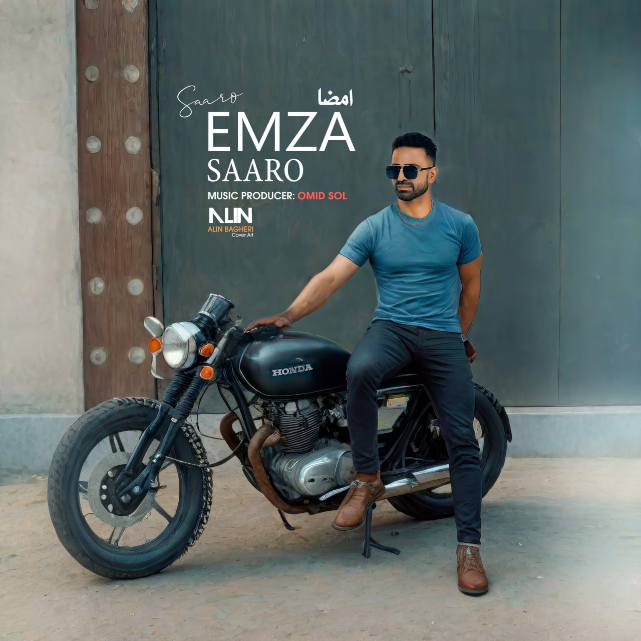 Emza