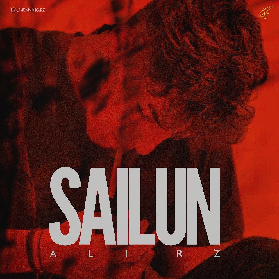 Sailun