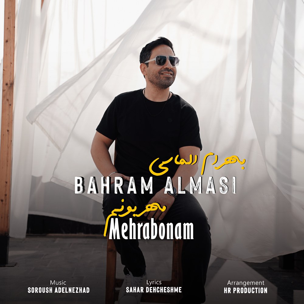 Mehraboonam