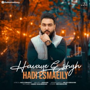 Havaye Eshgh