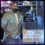 Nafas (Electronic Version)