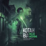 Kotah Bia