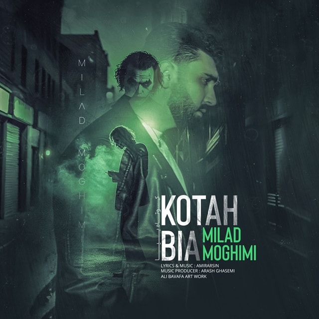 Kotah Bia