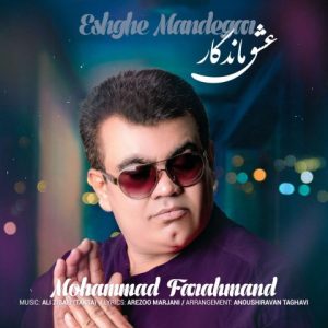 Eshgh Mandegar