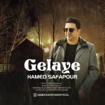 Gelaye