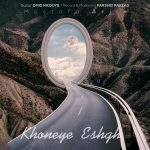 Khooneye Eshgh
