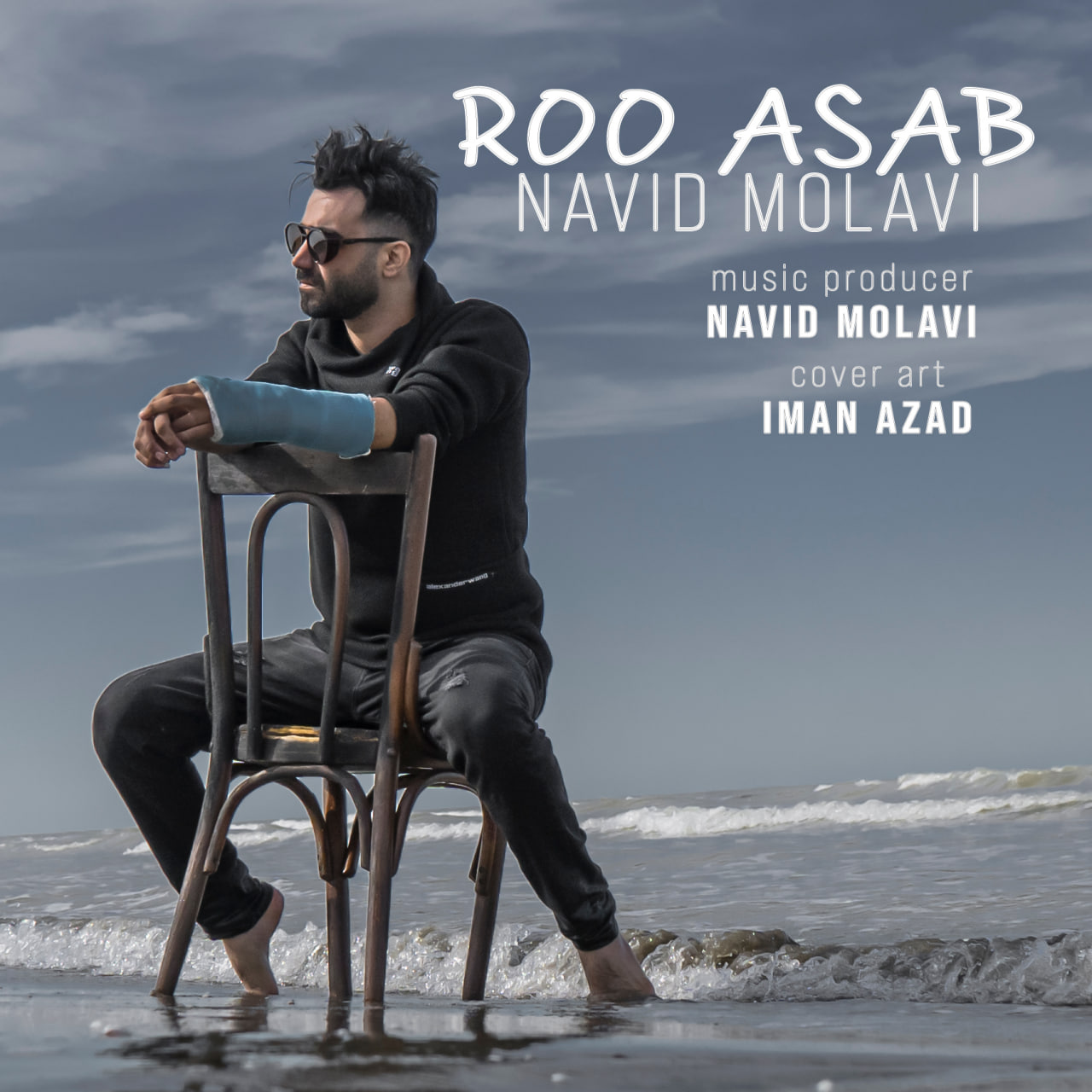 Roo Asab