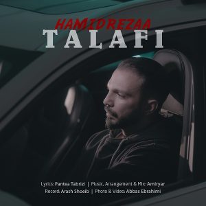 Talafi
