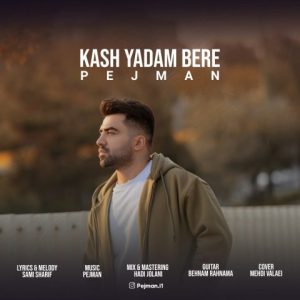 Kash Yadam Bere