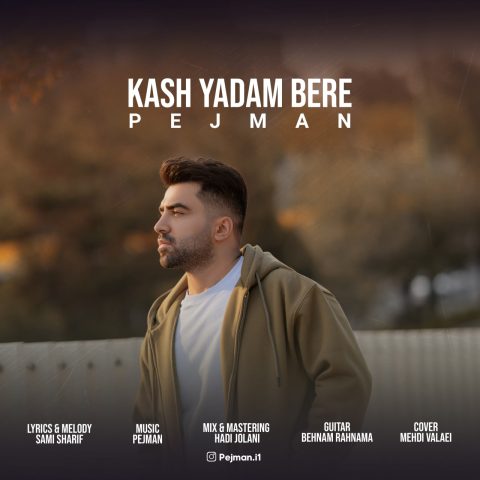 Kash Yadam Bere