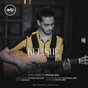 Kelishe