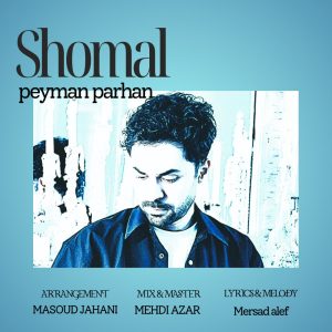 Shomal