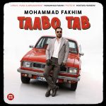 Taabo Tab