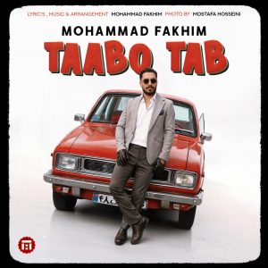 Taabo Tab