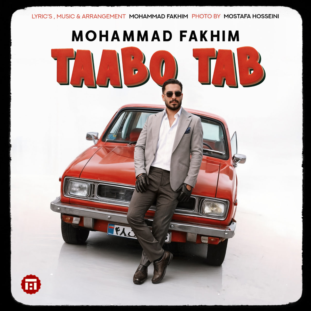 Taabo Tab