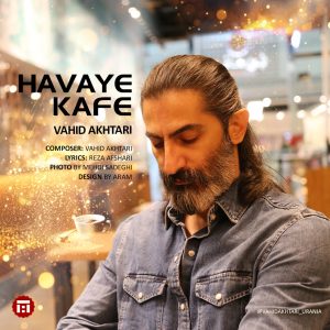 Havaye Kafe