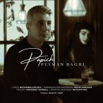 Papich