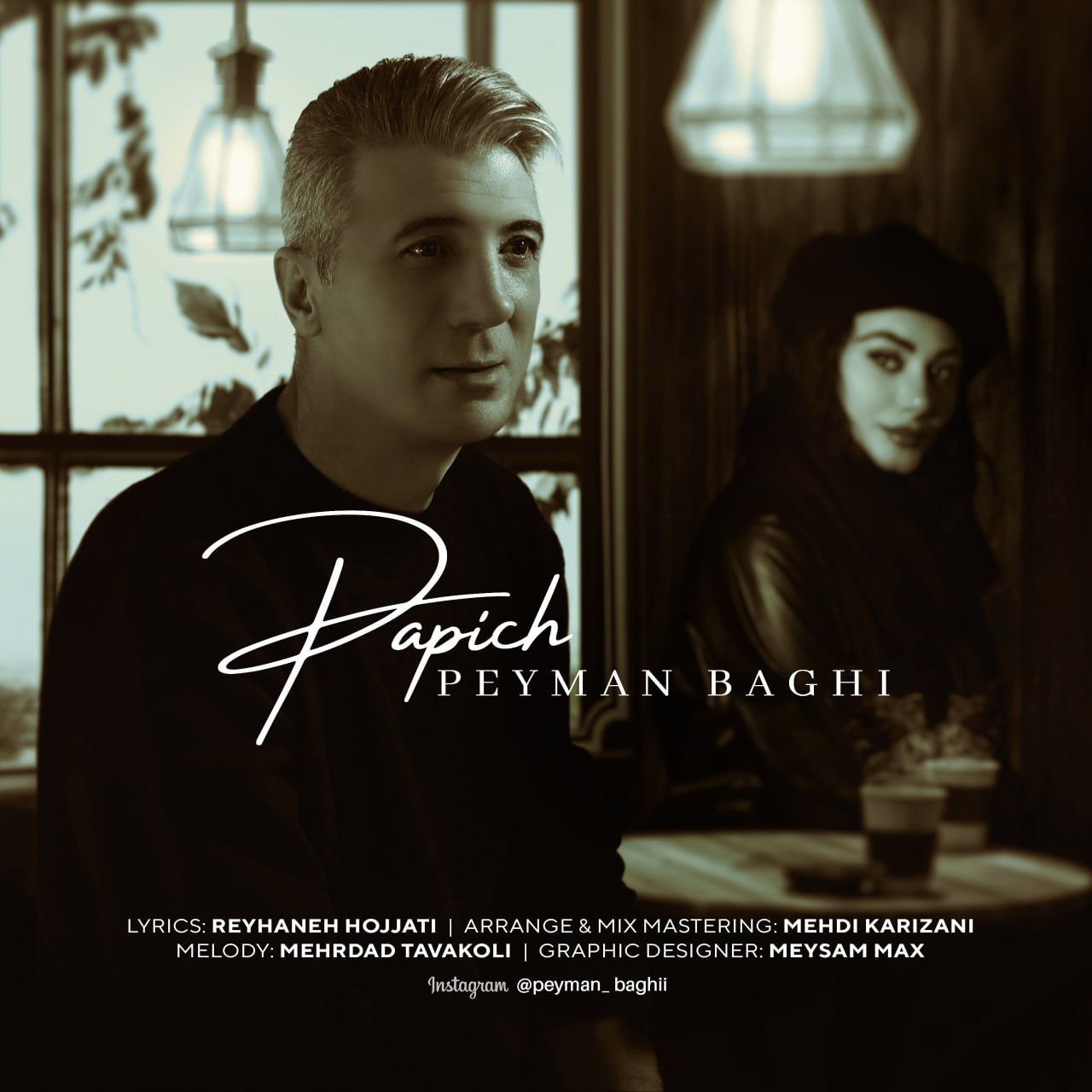 Papich