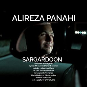 Sargardoon