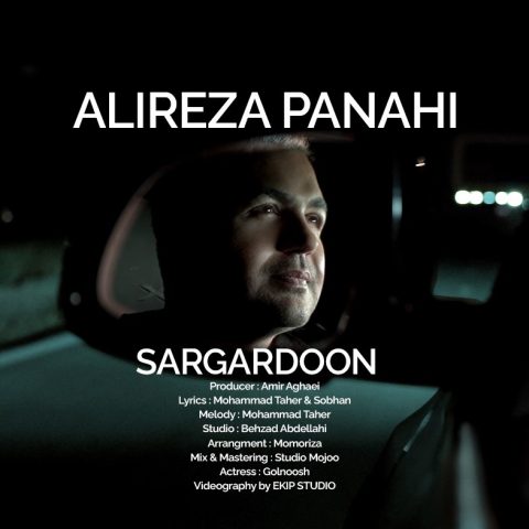 Sargardoon
