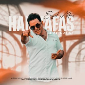 Hamnafas